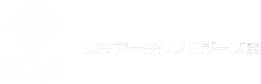 ステアーテクノロジーズ株式会社